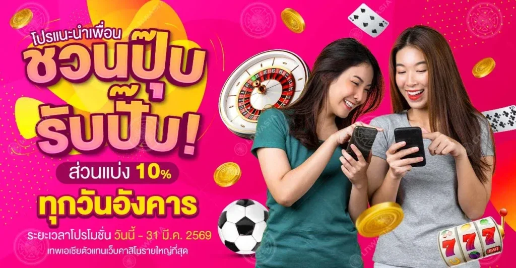 คู่มือการใช้งาน Gclub สำหรับมือใหม่: เริ่มต้นอย่างไรให้คุ้มค่า